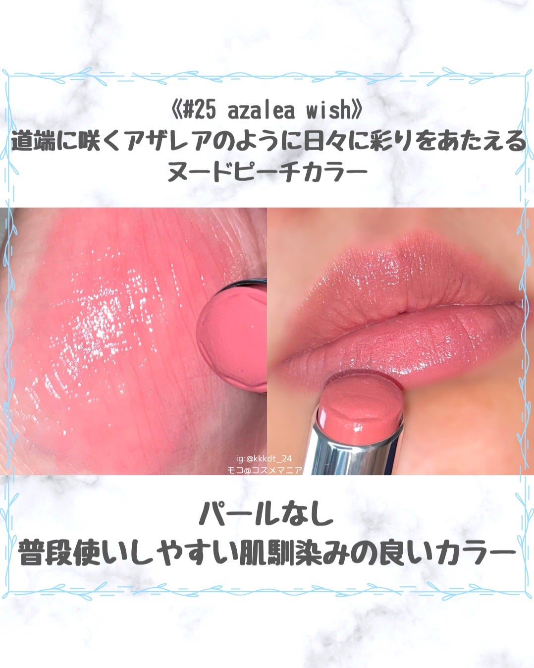 ジルスチュアート リップブロッサム グロウ/JILL STUART/口紅を使ったクチコミ(4枚目)