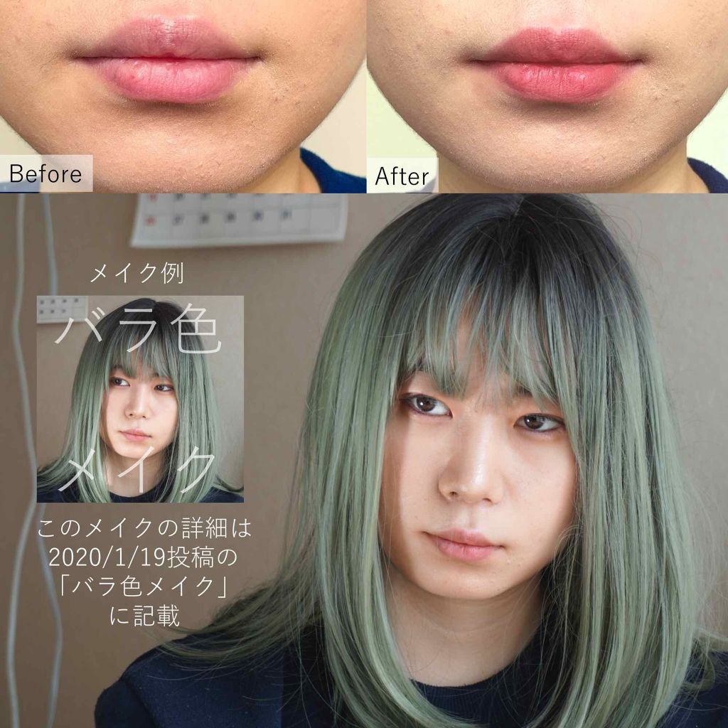 ゼログラムマットリップスティック/rom&nd/口紅を使ったクチコミ(3枚目)