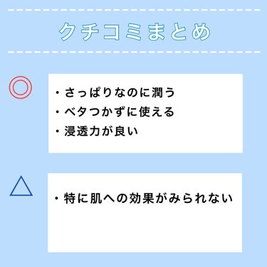 アクアレーベル アクアミルクのクチコミ「吸い込まれるような浸透感🫧
・
・
・
――――――


アクアレーベル
アクアミルク
1,6.....」（3枚目）