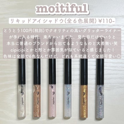 ã°ãªãã¿ãŒã©ã€ããŒ(MFL ãªãããã¢ã€ã·ã£ããŠ)/moitiful/ã°ãªãã¿ãŒã䜿ã£ãã¯ãã³ãïŒ2æç®ïŒ