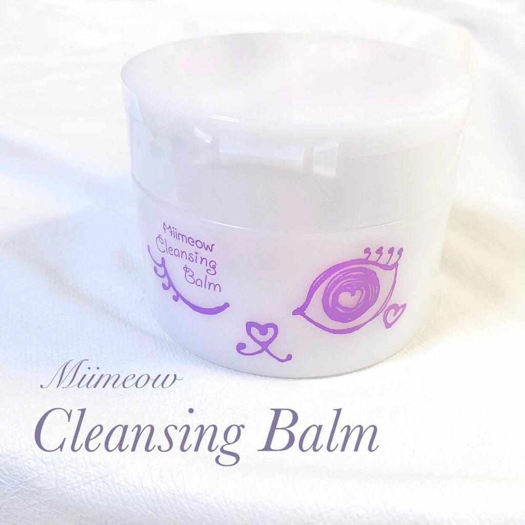 ミメオクレンジングバーム/Miimeow(ミメオ)/クレンジングバームを使ったクチコミ(1枚目)