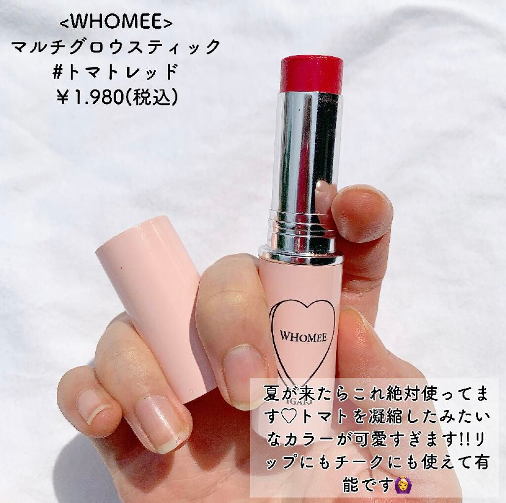 マルチグロウスティック/WHOMEE/ジェル・クリームチークを使ったクチコミ(2枚目)