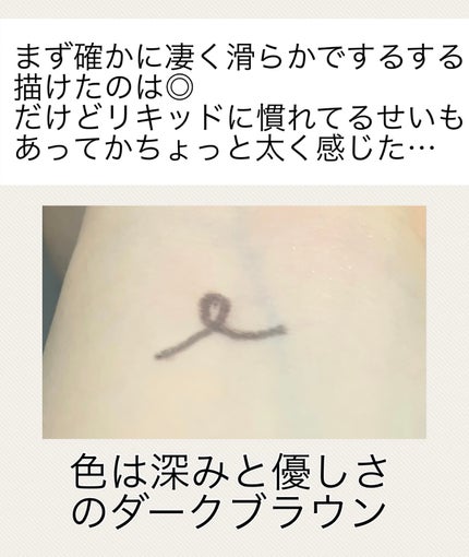 「密着アイライナー」極細クリームペンシル/デジャヴュ/ペンシルアイライナーを使ったクチコミ(4枚目)