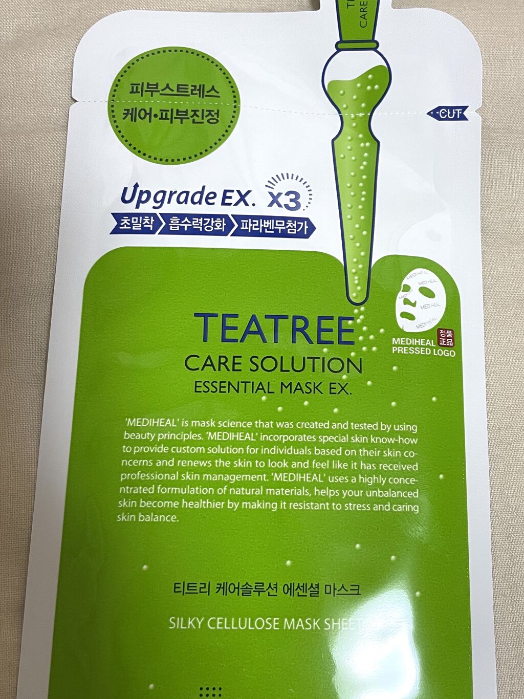 ティーツリーケア ソリューション エッセンシャルマスクEX/MEDIHEAL/シートマスク・パックを使ったクチコミ（2枚目）