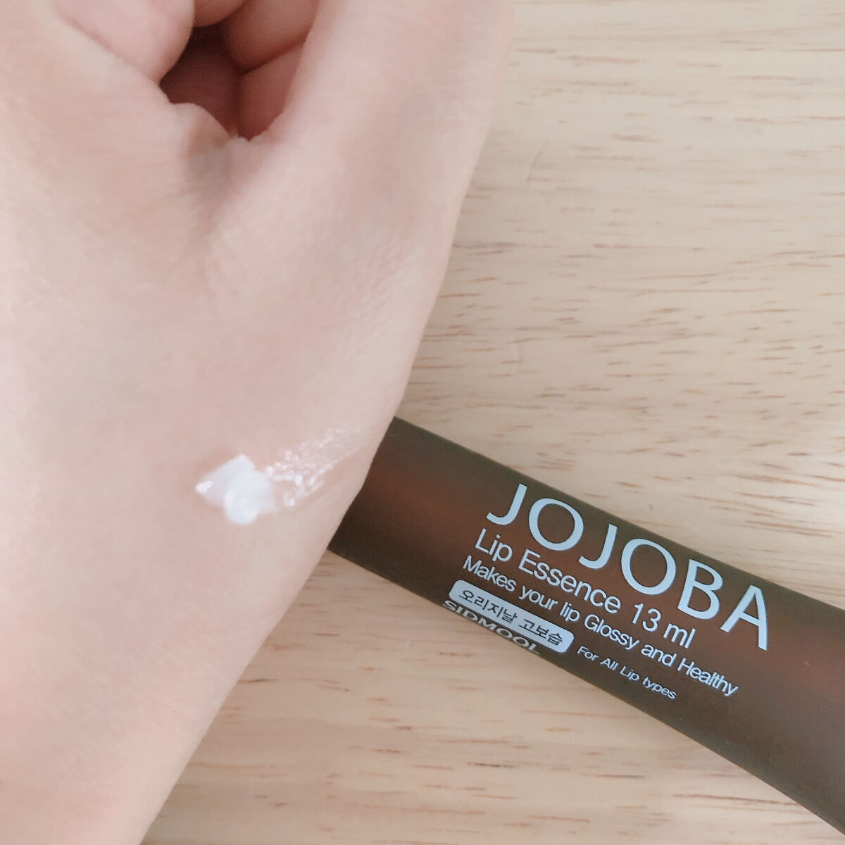  ホホバリップエッセンス/SIDMOOL/リップ美容液を使ったクチコミ（2枚目）