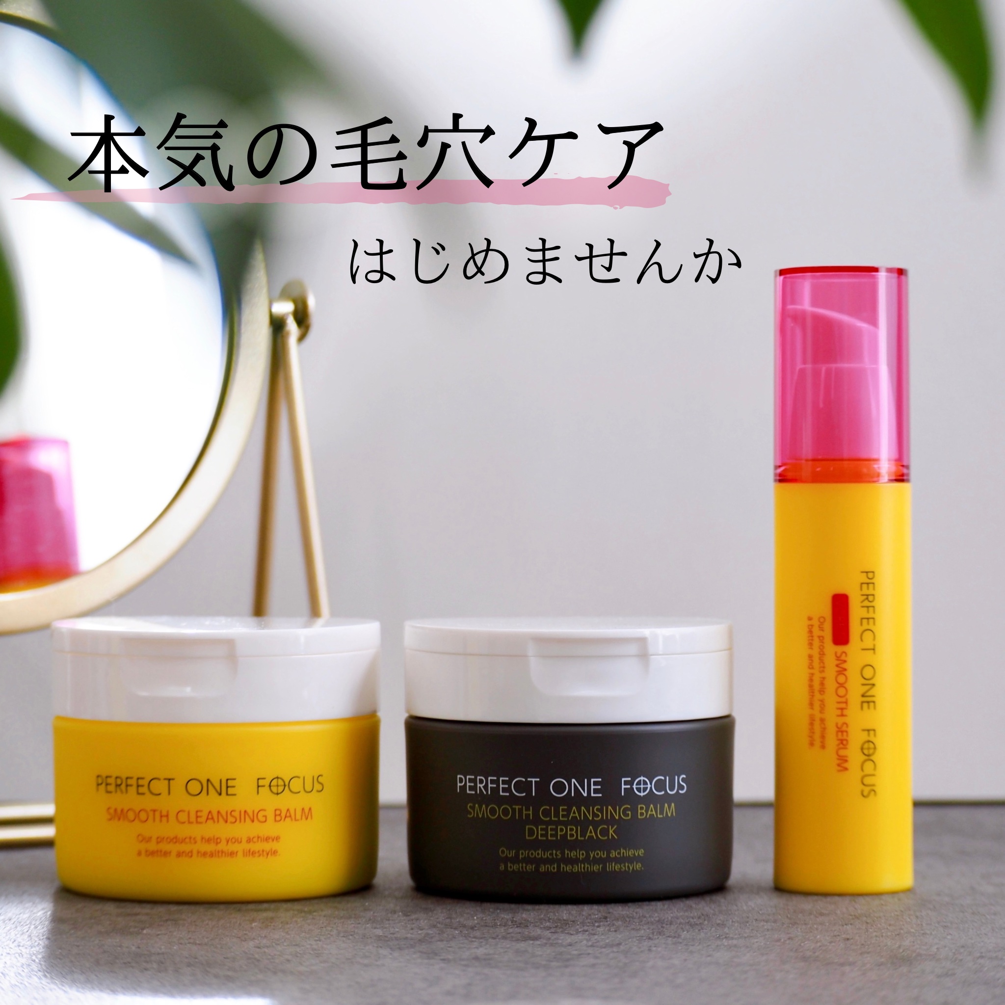 パーフェクトワンフォーカス VCレチ スムースセラム/PERFECT ONE  FOCUS/美容液を使ったクチコミ（1枚目）