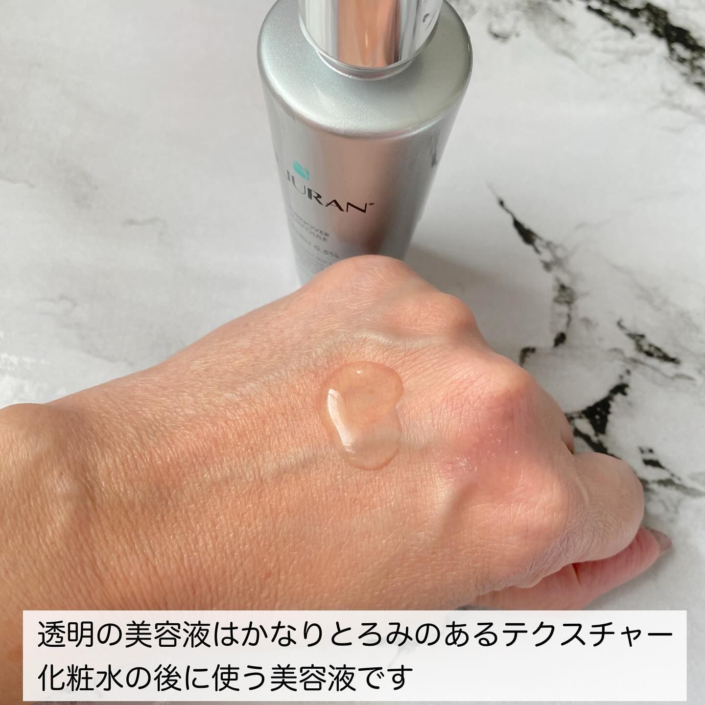 REJURAN ターンオーバーアンプル 30ml/REJURAN COSMETICS/美容液を使ったクチコミ（3枚目）
