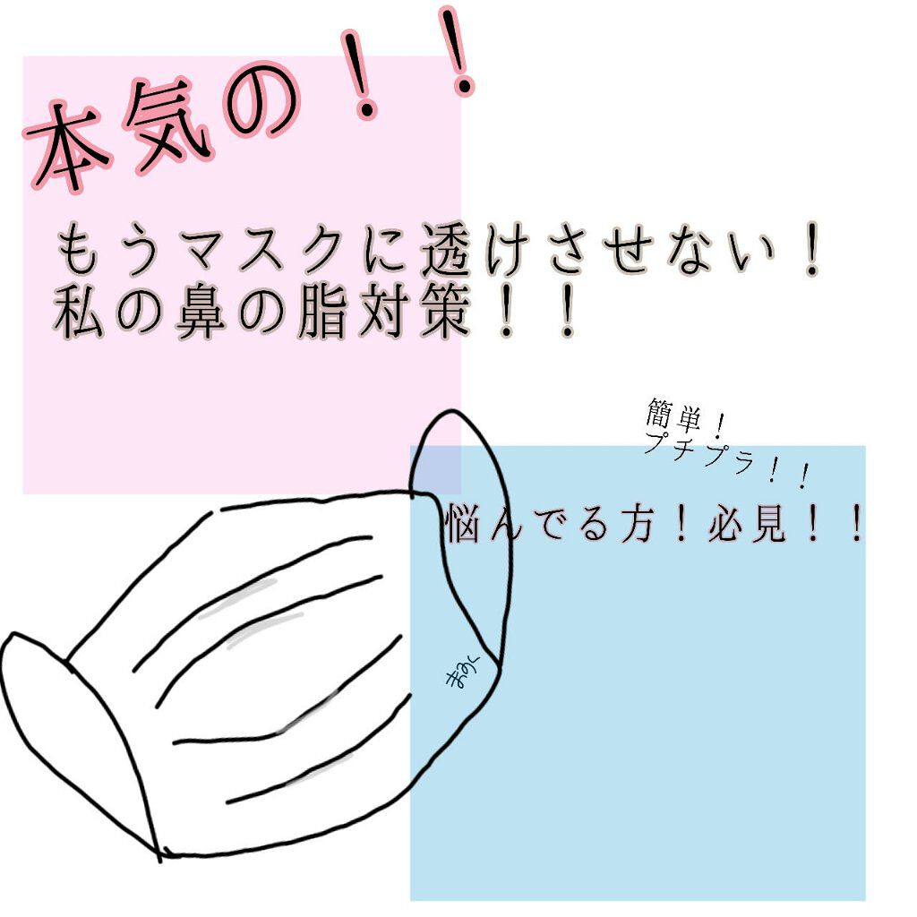 朝用ジュレ洗顔料/ビオレ/その他洗顔料を使ったクチコミ（1枚目）