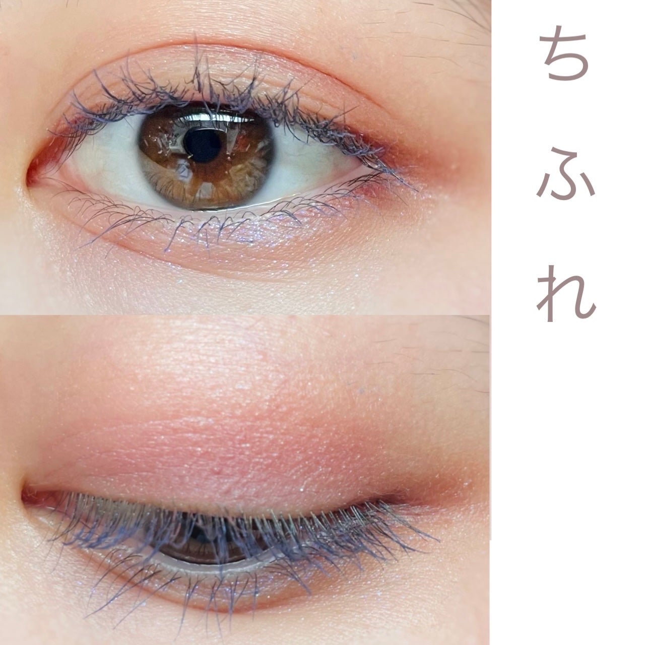 ツイン カラー アイシャドウ/ちふれ/アイシャドウパレットを使ったクチコミ(1枚目)