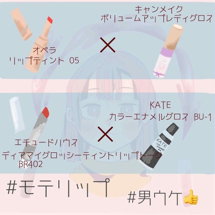 オーマイグロス/リンメル ロンドン/リップグロスを使ったクチコミ(4枚目)