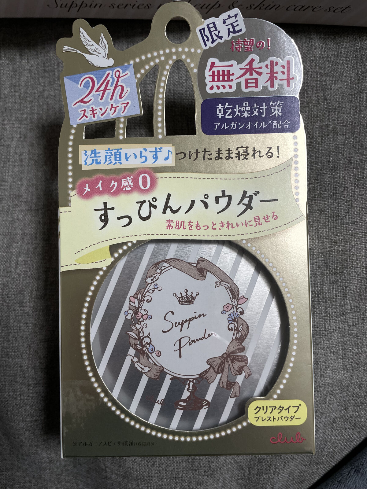 すっぴんケアネイル ベリーシロップ/クラブ/マニキュアを使ったクチコミ（3枚目）
