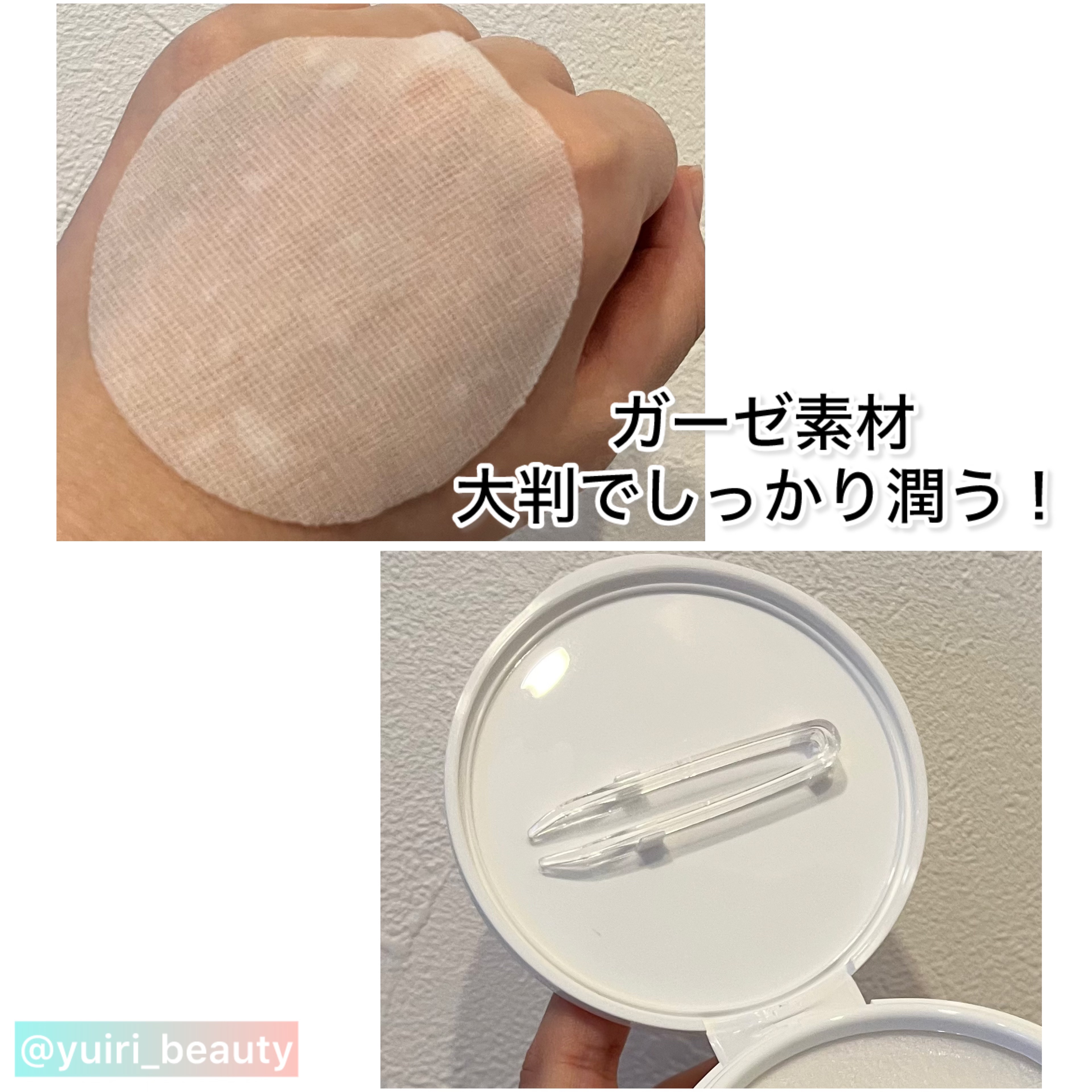 イチジクポアベルベットクリーム/Veganifect/フェイスクリームを使ったクチコミ（3枚目）