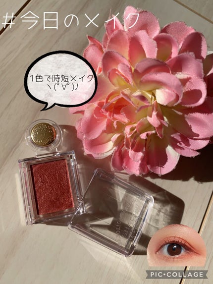 クリーミータッチライナー/キャンメイク/ジェルアイライナーを使ったクチコミ(1枚目)