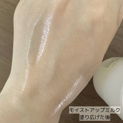 モイストアップ ローション/ラクティフル/化粧水を使ったクチコミ(5枚目)