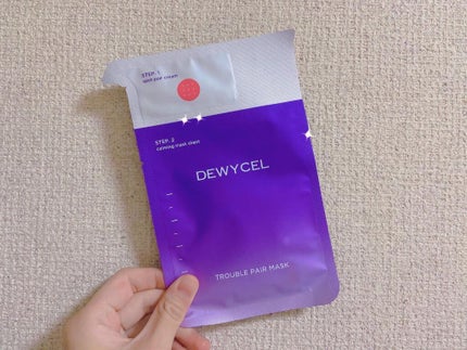 トラブルペアーマスク/DEWYCEL/シートマスク・パックを使ったクチコミ(1枚目)