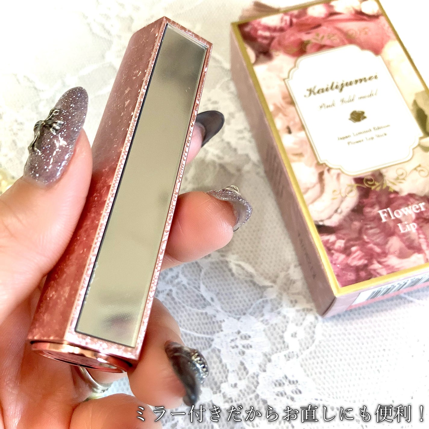 フラワーリップ 日本限定ピンクゴールドモデル/Kailijumei/口紅を使ったクチコミ(6枚目)