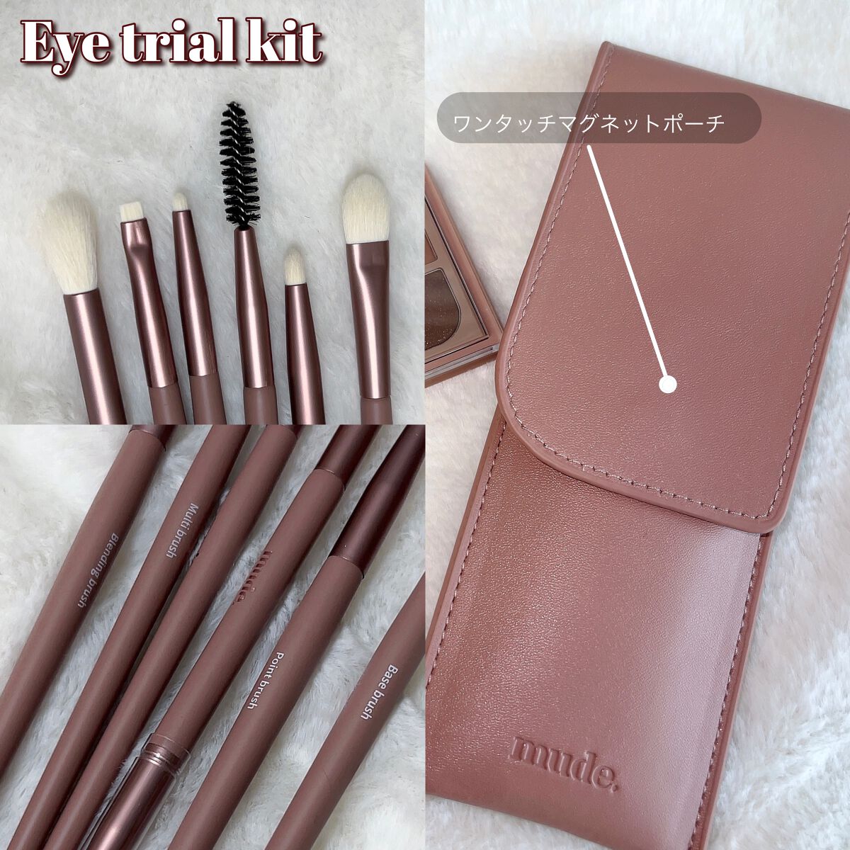 アイトライアルキット/mude/メイクブラシを使ったクチコミ（3枚目）