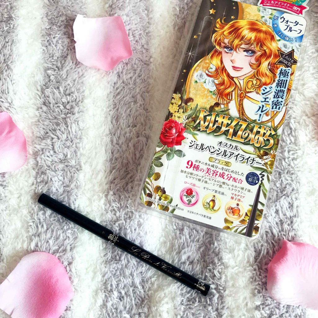 ベルサイユのばら ジェルペンシル アイライナー/クレアボーテ/ジェルアイライナーを使ったクチコミ（1枚目）