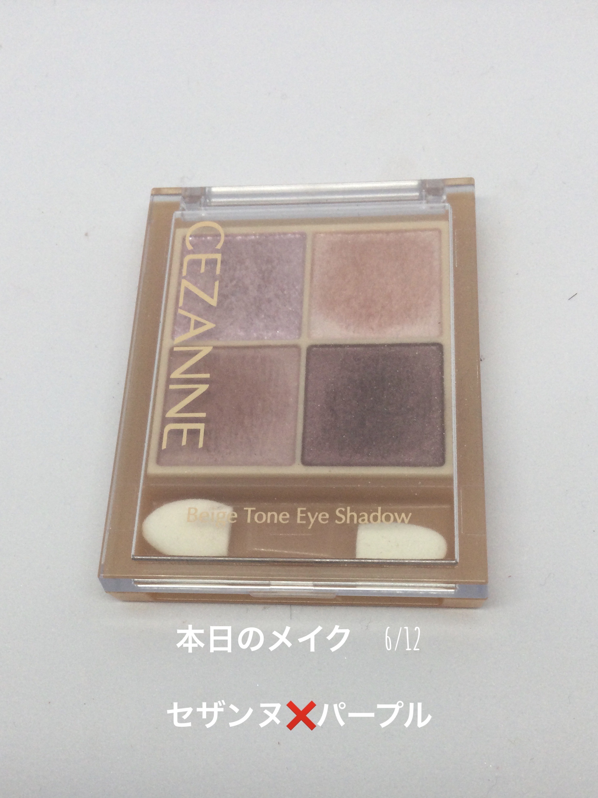 ナチュラル チークN/CEZANNE/パウダーチークを使ったクチコミ（1枚目）