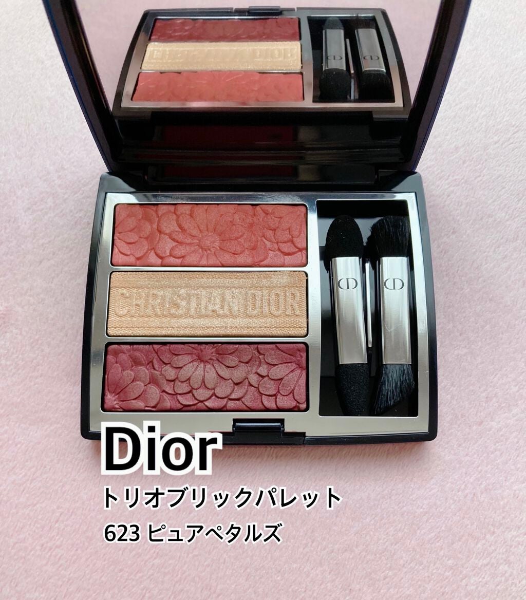 トリオ ブリック パレット<ピュア グロウ>/Dior/アイシャドウパレットを使ったクチコミ(1枚目)