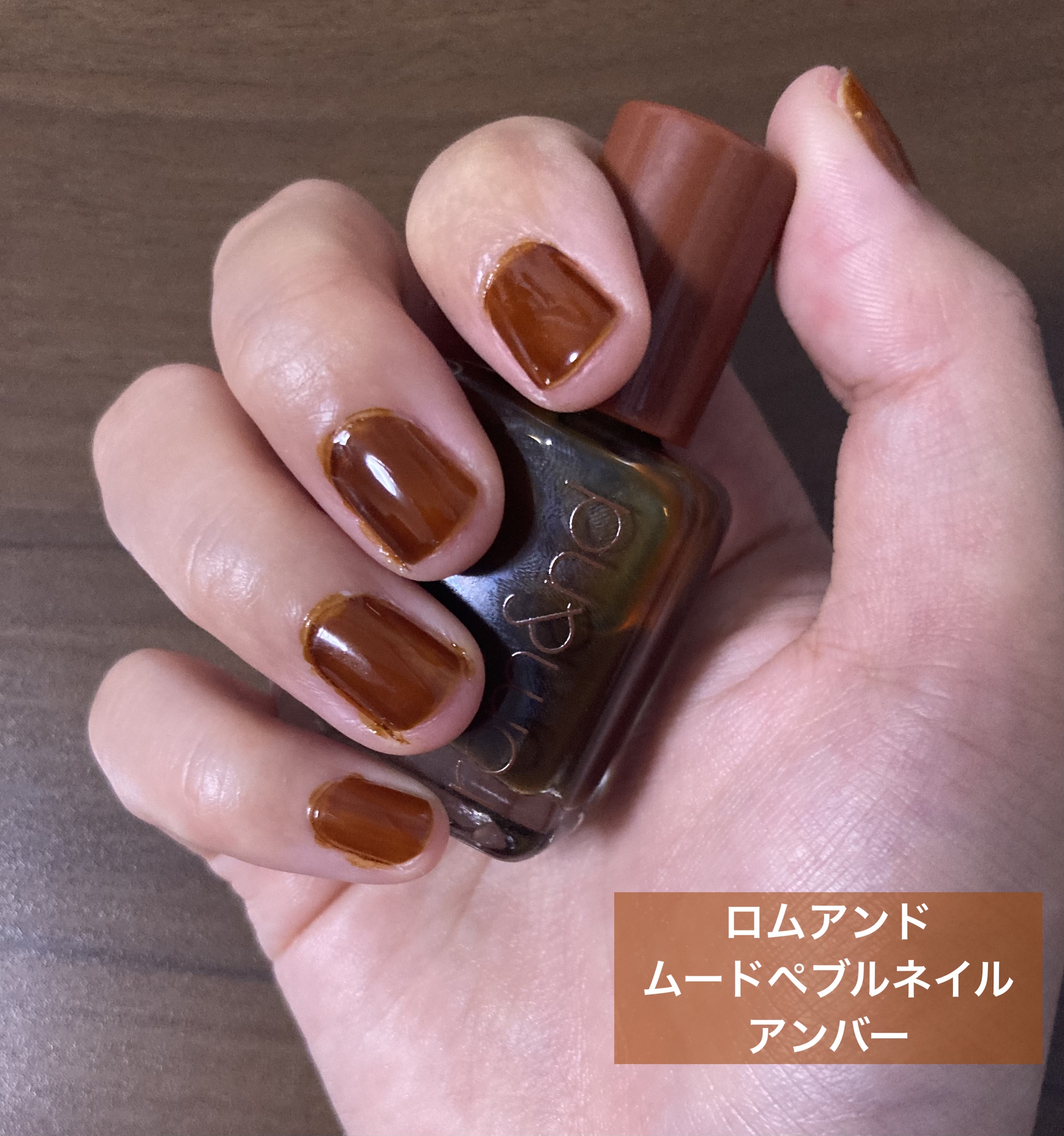 ファイバージュレネイル TM01 ピーチスムージー/tomei/マニキュアを使ったクチコミ（2枚目）