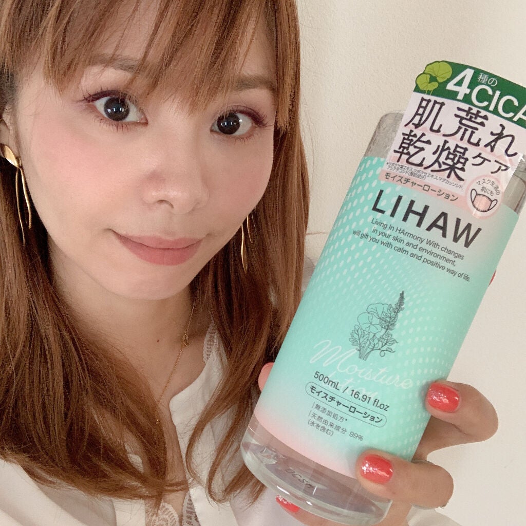 モイスチャーローション/LIHAW/化粧水を使ったクチコミ(4枚目)