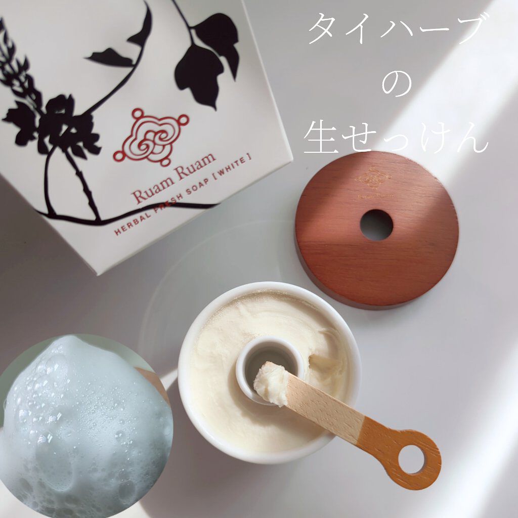 生せっけん ポット [ホワイト] オリジナル/Ruam Ruam/洗顔フォームを使ったクチコミ（1枚目）