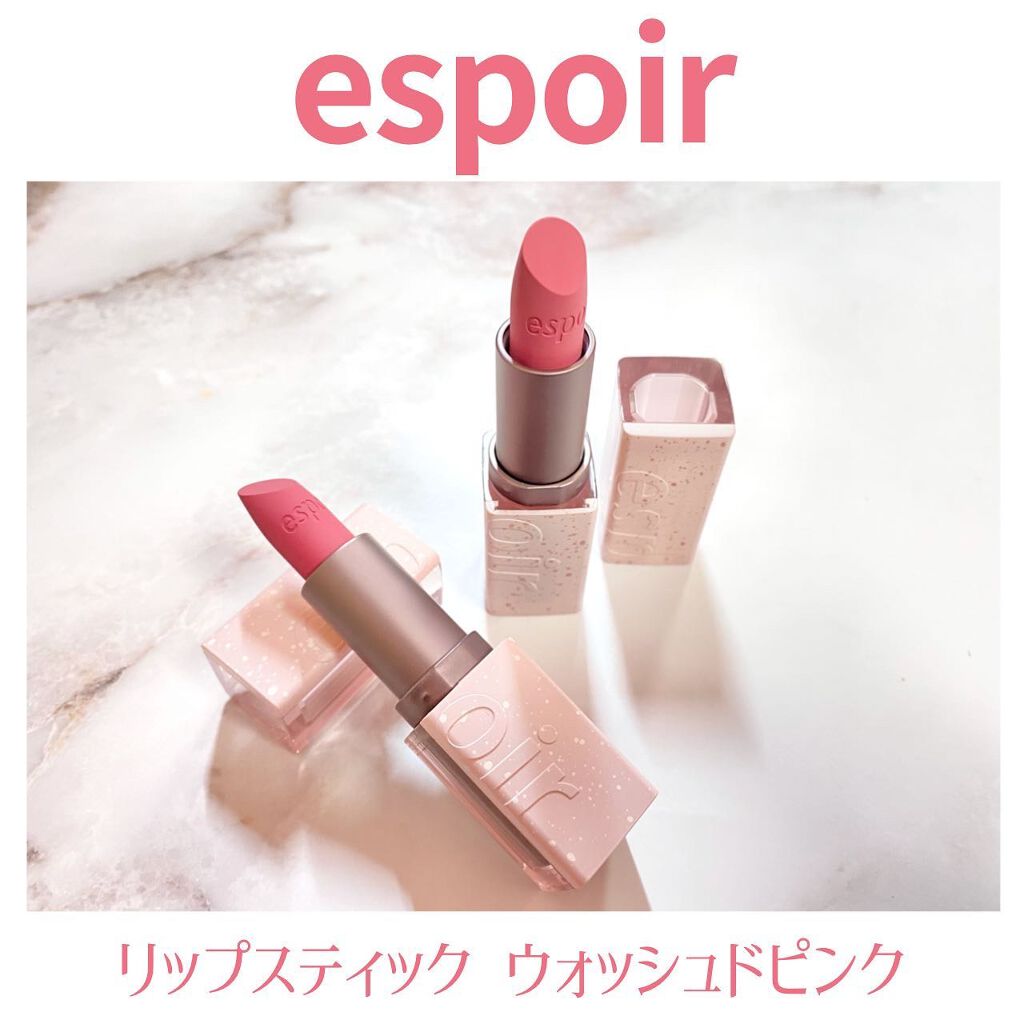 ノーウェアベルベット ウォッシュドピンク/espoir/口紅を使ったクチコミ（1枚目）