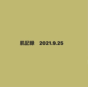 Mマークシリーズ アミノ酸浸透ジェルのクチコミ「⚠️2枚目から汚いです！⚠️
2021.9.25肌記録
昨日ずっと気になっていたM-markア.....」（1枚目）