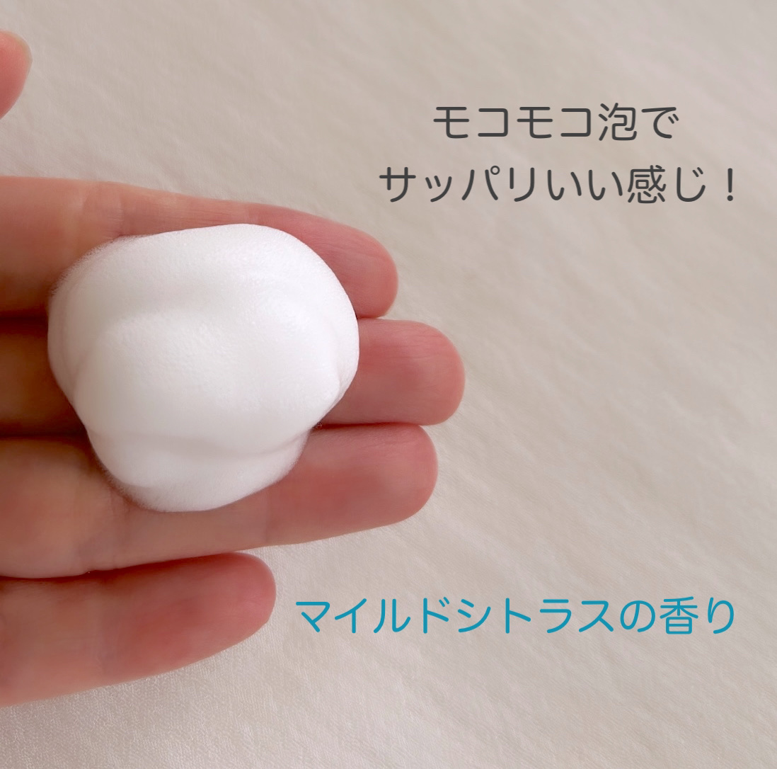 泡ハンドソープ/ビオレu/ハンドソープを使ったクチコミ（2枚目）