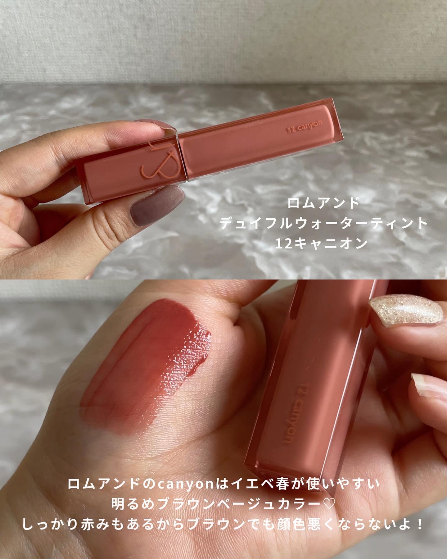 PERFECT DIARY (パーフェクトダイアリー) READ ME フローティングライト リップグロス/PERFECT DIARY/リップグロスを使ったクチコミ（3枚目）