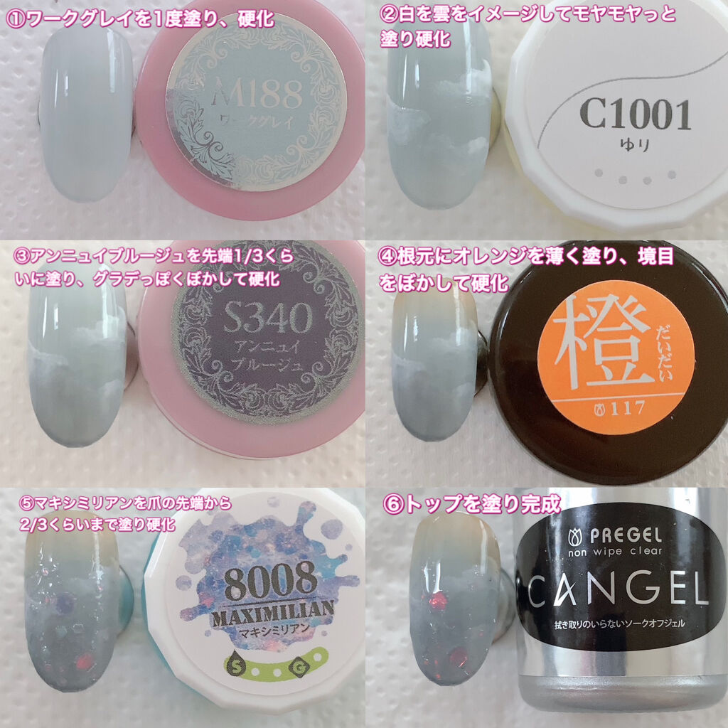 プリジェルミューズ/プリジェル/ジェルネイルを使ったクチコミ（2枚目）