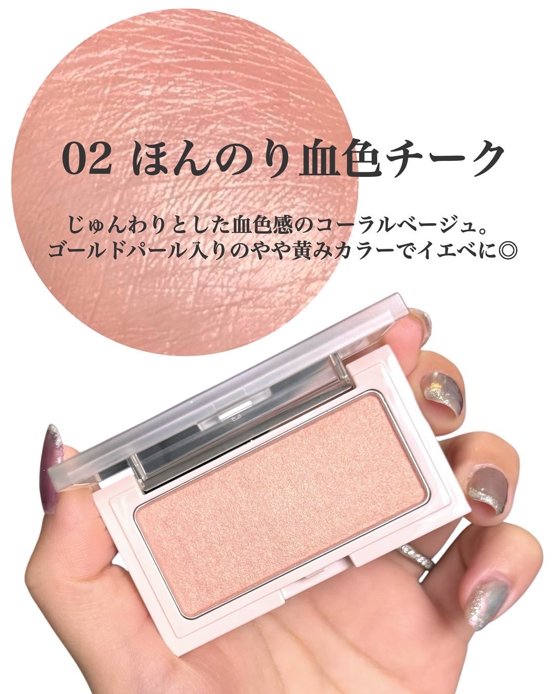 エテュセ グロウスキン フェイスカラー 01 <ハイライター>/ettusais/パウダーハイライトを使ったクチコミ(4枚目)