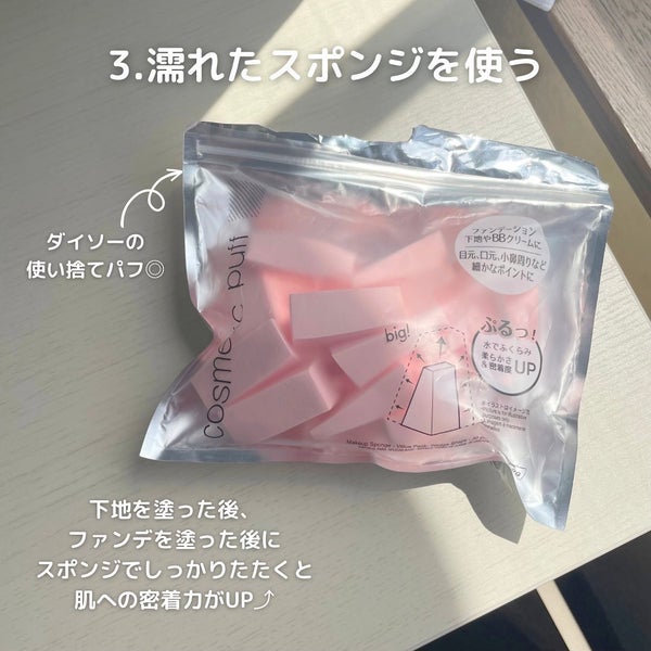 ちゃものおすすめコスメ by ちゃも