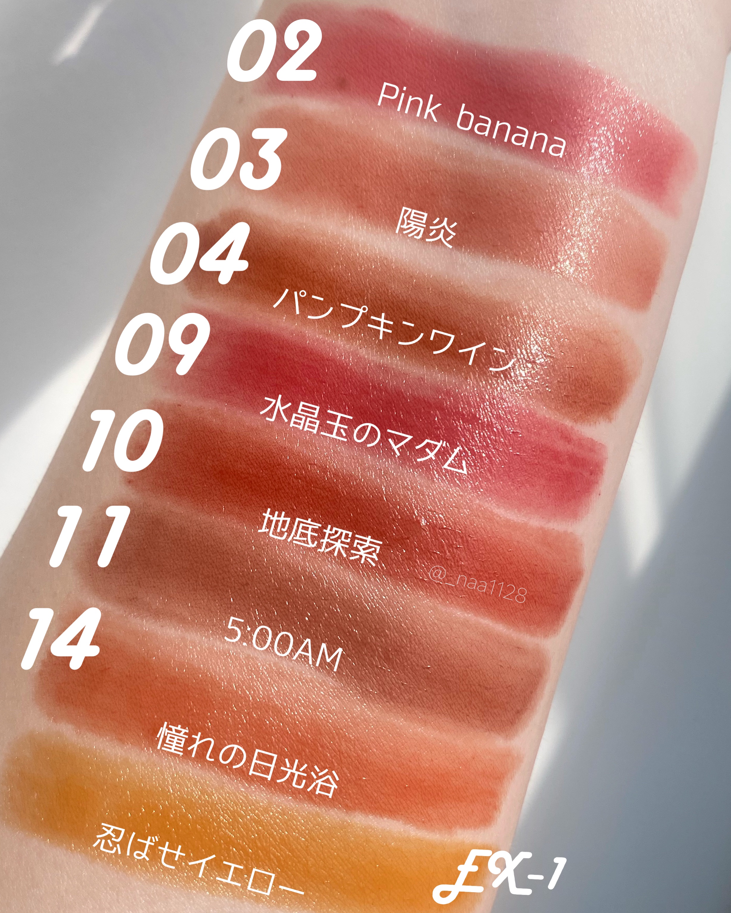 リップカラーコントロールベース /KATE/リップクリームを使ったクチコミ（3枚目）