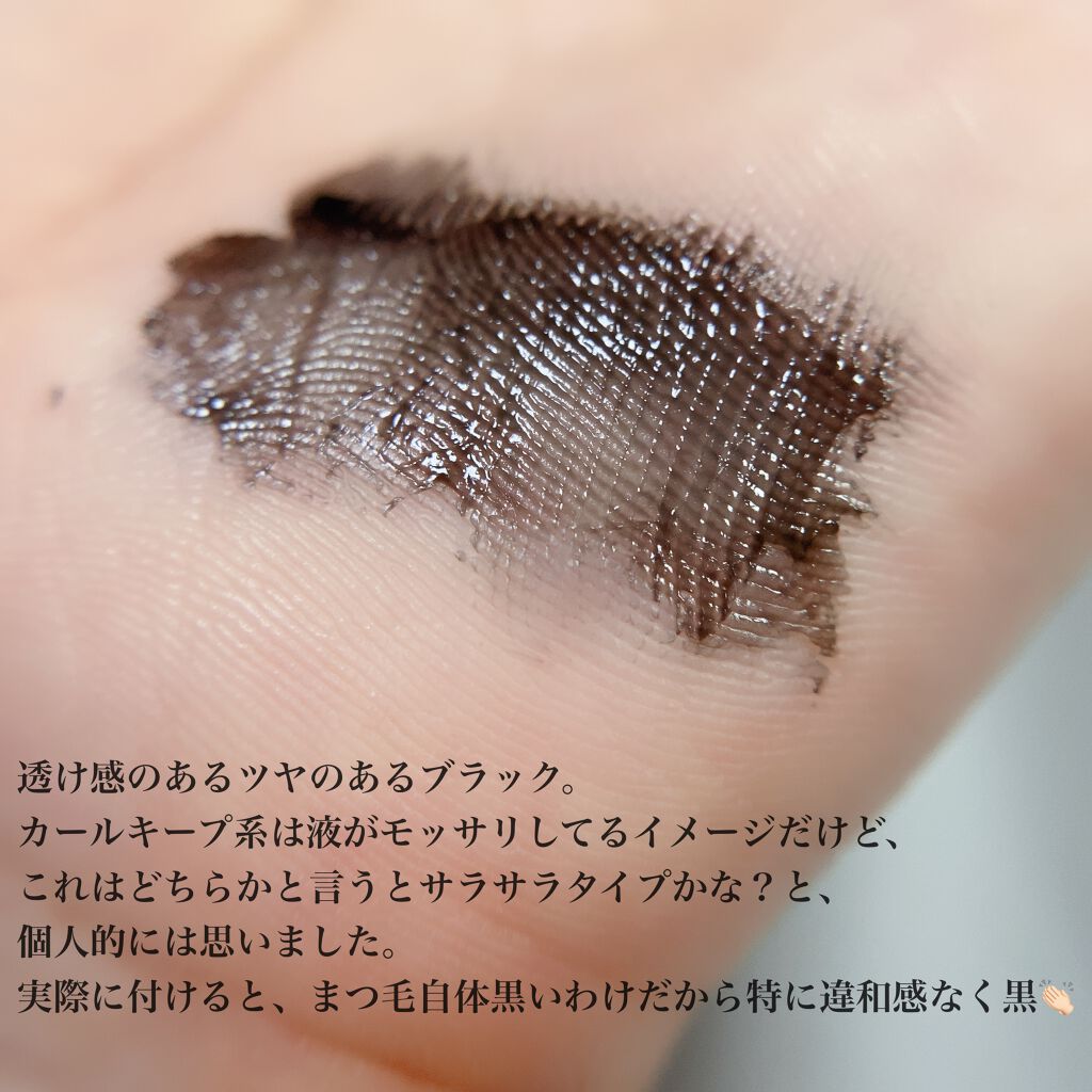 クイックラッシュカーラーリムーバー/キャンメイク/ポイントメイクリムーバーを使ったクチコミ（3枚目）