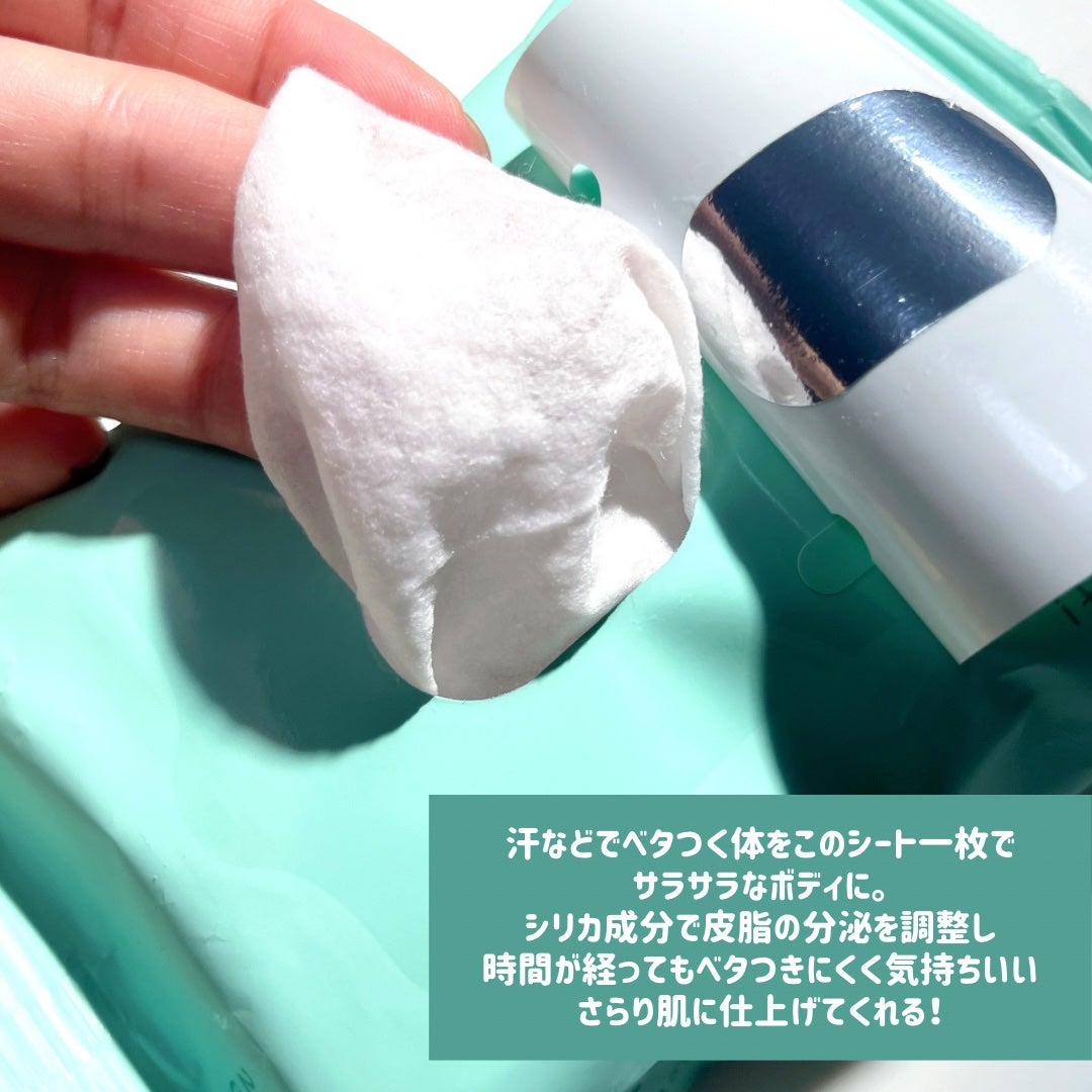 ジュライミー フレグランスパウダーシート サンセットフリージア/JUL7ME/ボディシートを使ったクチコミ(2枚目)