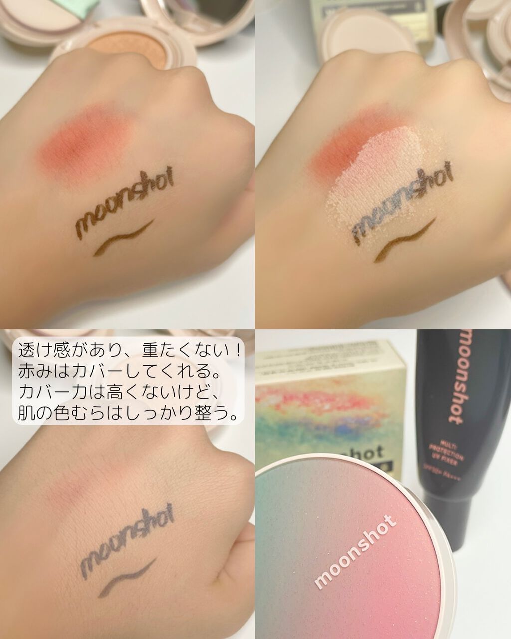 マイクロカーミングフィット クッションファンデ SPF50+ PA+++/moonshot/クッションファンデーションを使ったクチコミ（3枚目）
