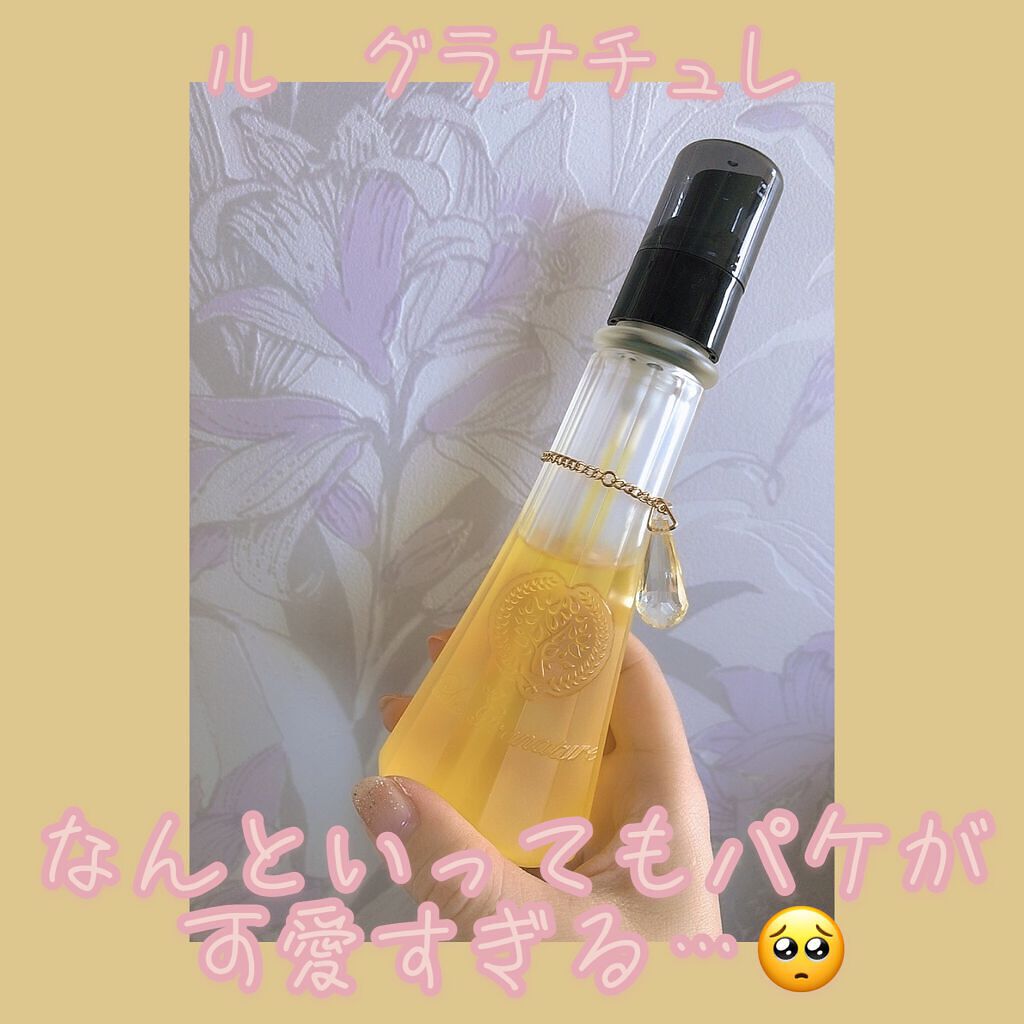 ルグラナチュレ ヘアオイル キンモクセイの香り ピュア/ル グラナチュレ/ヘアオイルを使ったクチコミ(1枚目)