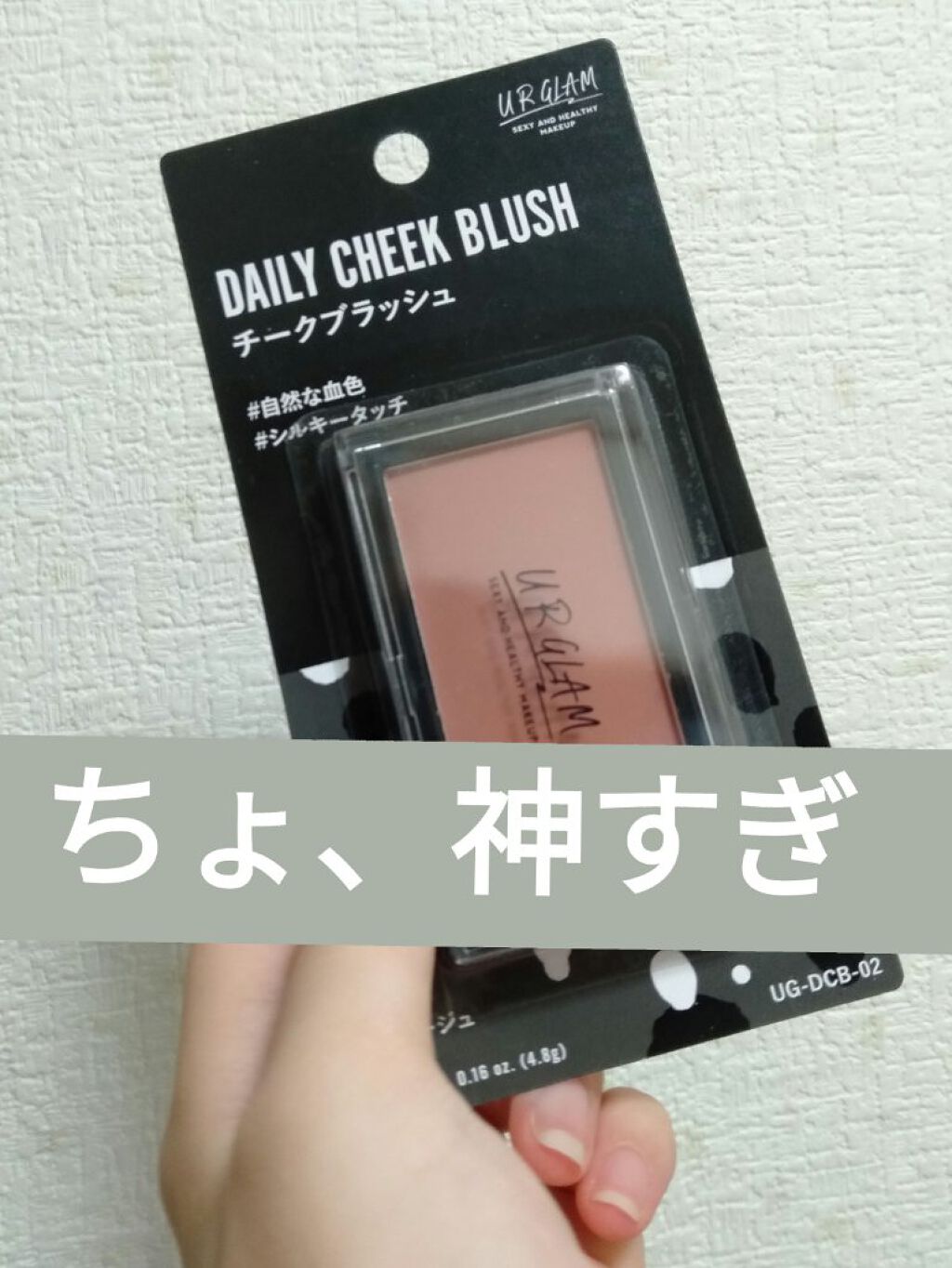 メイクブラシ/セリア/メイクブラシを使ったクチコミ（1枚目）