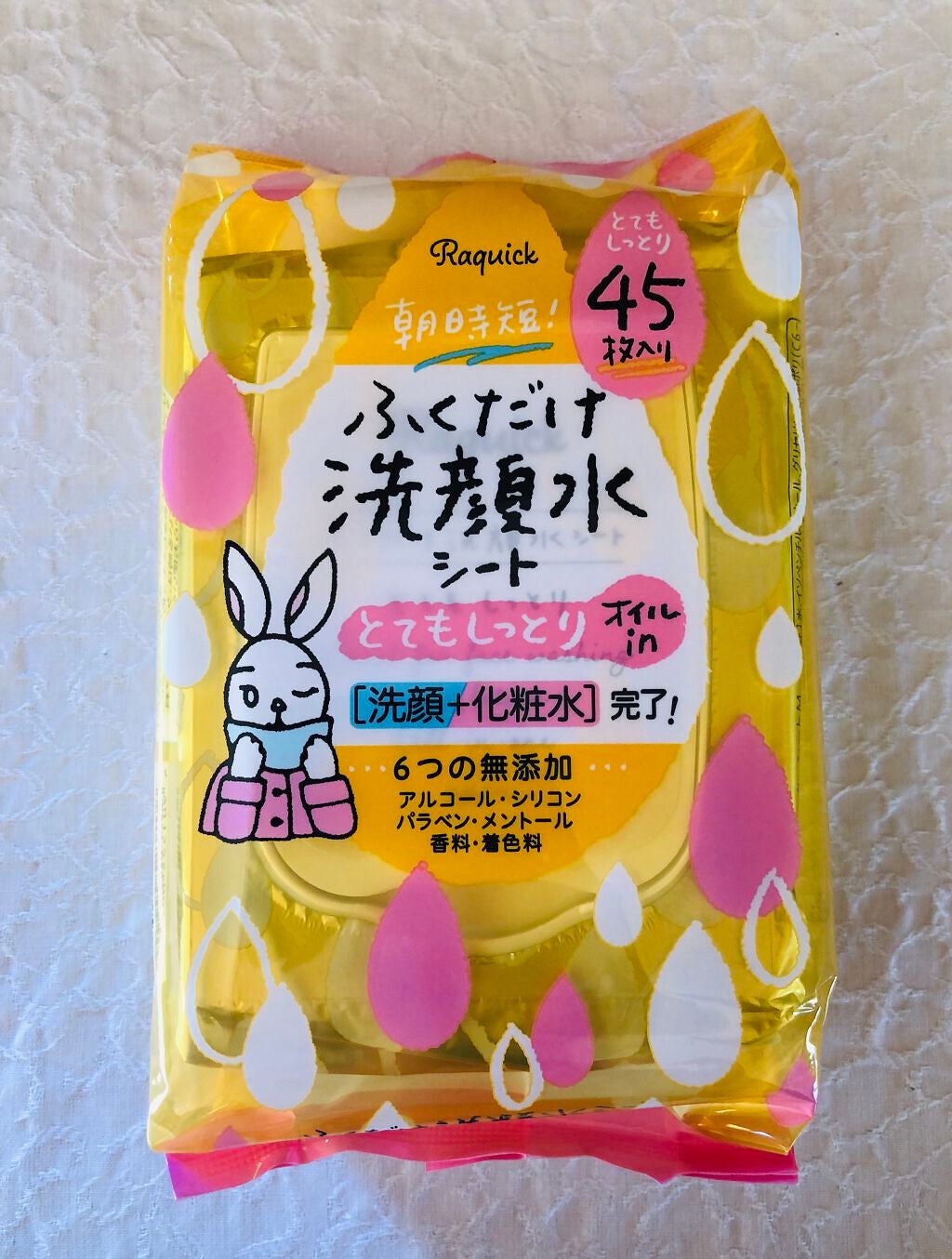 ふくだけ洗顔水シート とてもしっとり/ラクイック/化粧水を使ったクチコミ(1枚目)