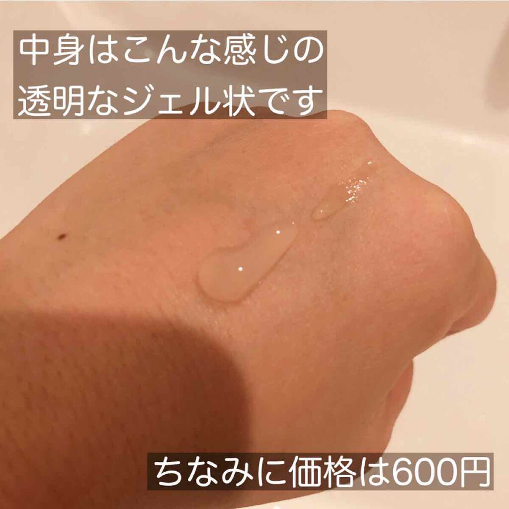 ロゼットゴマージュ/ロゼット/ピーリングを使ったクチコミ(2枚目)