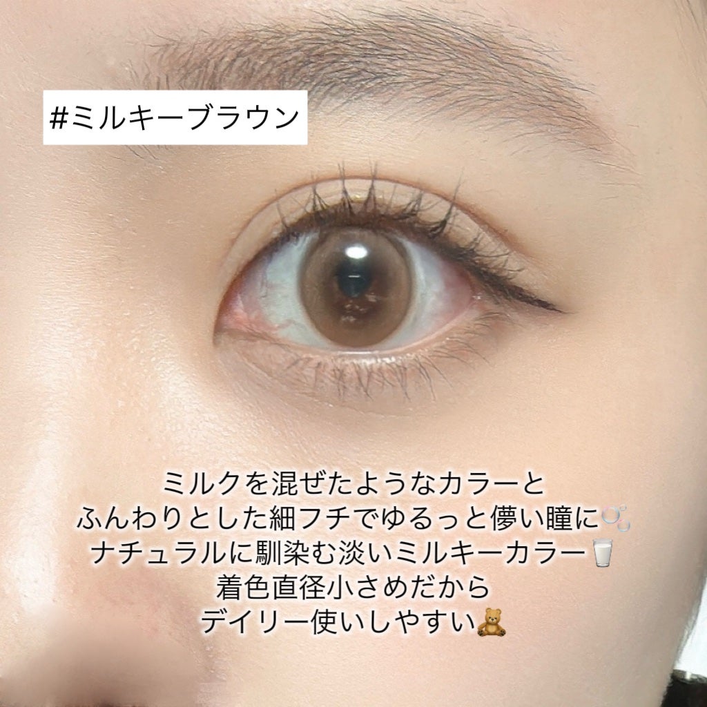 ShineTouch 1day/OLENS/ワンデー(1DAY)カラコンを使ったクチコミ(3枚目)