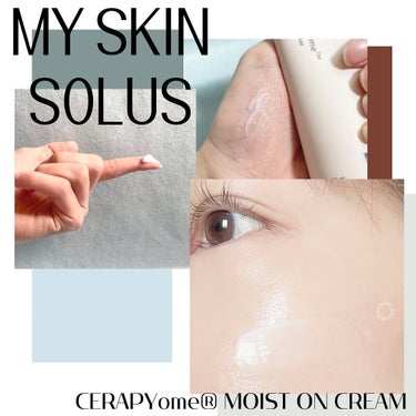 CERAPYome Moist On Cream/my skin solus/フェイスクリームを使ったクチコミ（4枚目）