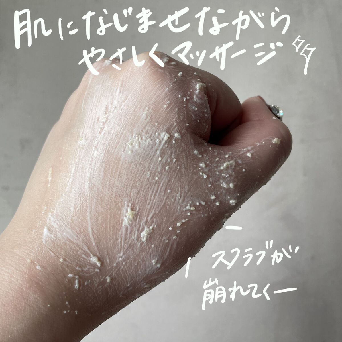 ホワイトバーチ　ピーリングボディウォッシュ/WELEDA/ボディスクラブを使ったクチコミ（3枚目）