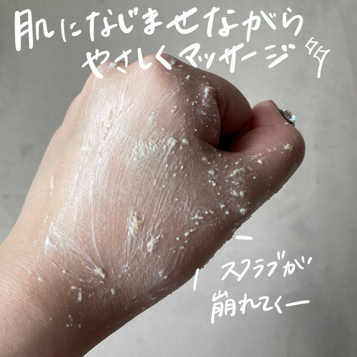 ホワイトバーチ ピーリングボディウォッシュ/WELEDA/ボディスクラブを使ったクチコミ(3枚目)