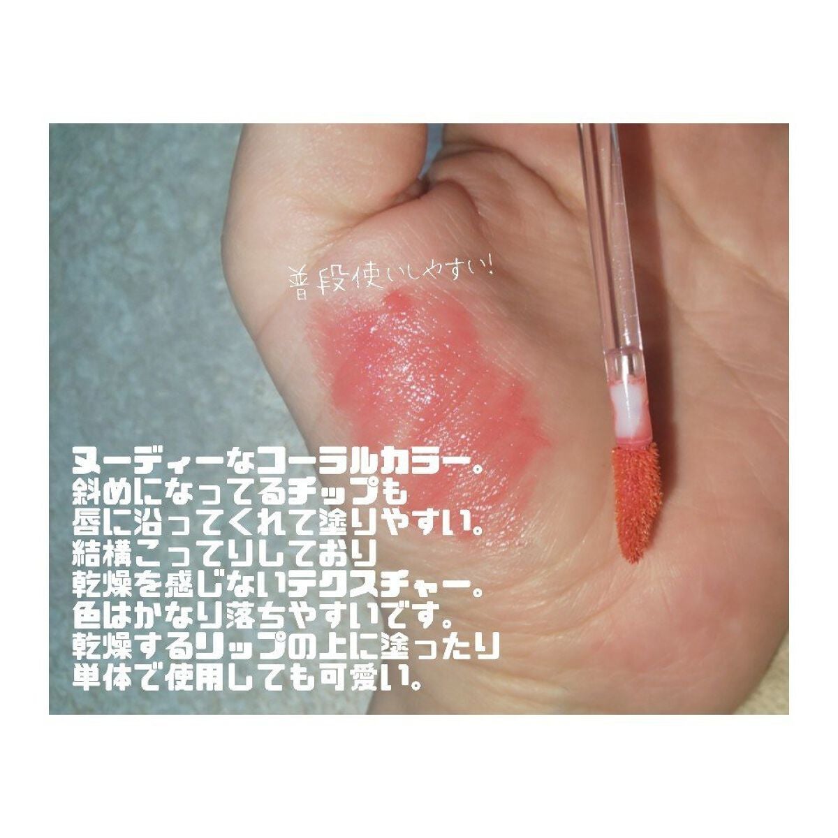 グローシャワーティント/LUNA/リップグロスを使ったクチコミ(2枚目)