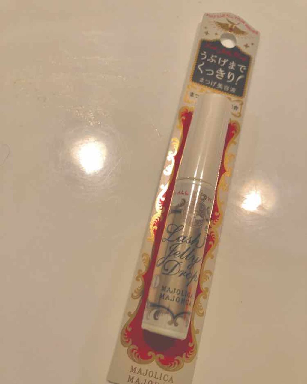 ラッシュジェリードロップ　ＥＸ/MAJOLICA MAJORCA/まつげ美容液を使ったクチコミ（1枚目）