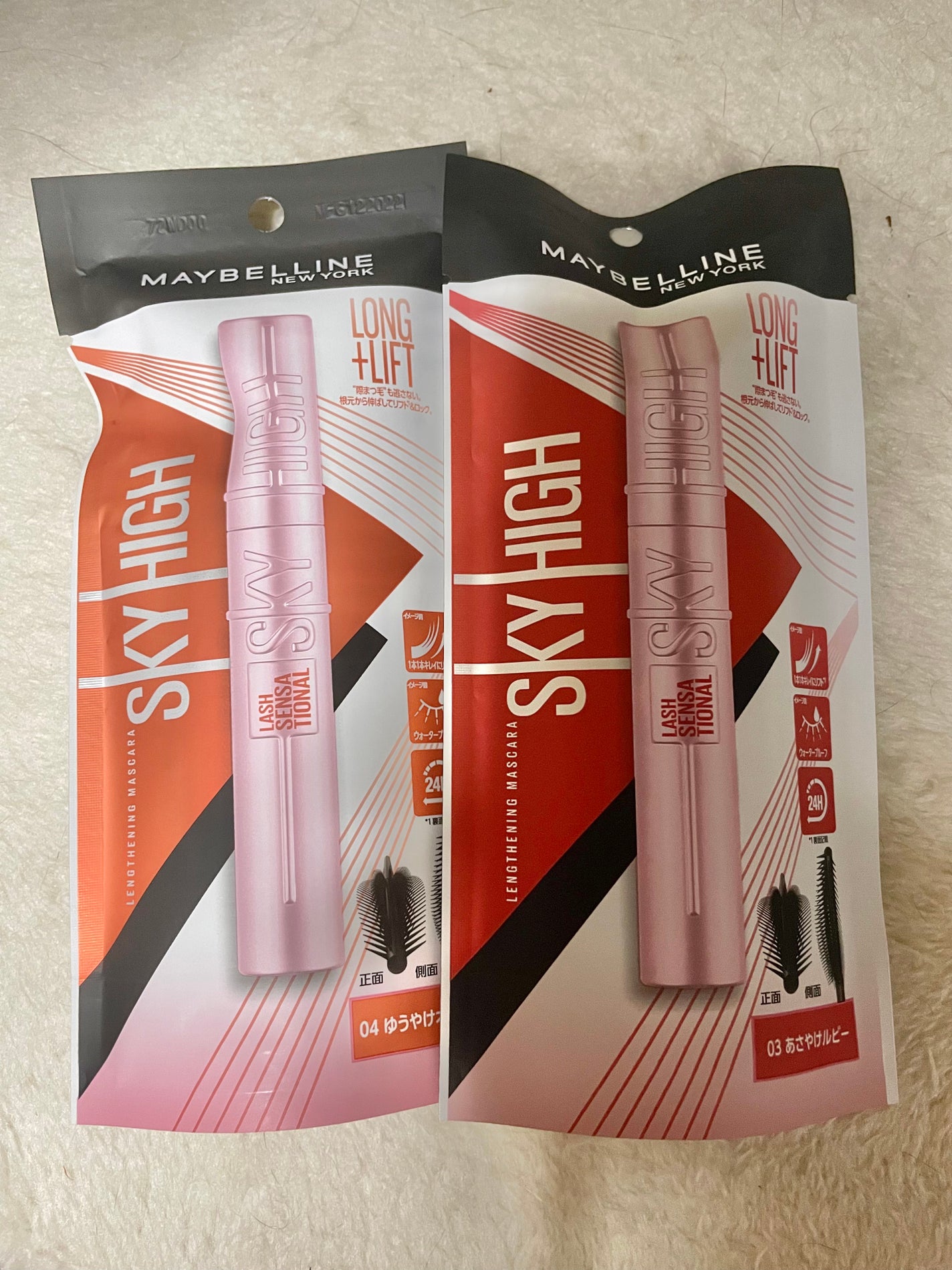 スカイハイ/MAYBELLINE NEW YORK/マスカラを使ったクチコミ(1枚目)