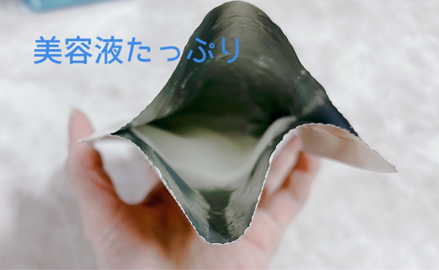 Royal Facial Mask ローヤル 2種植物プラセンタ ホワイトシートマスク/昭和商事/シートマスク・パックを使ったクチコミ(2枚目)